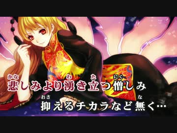【東方ニコカラHD】【幽閉サテライト】胸の中で誰かが (On vocal)