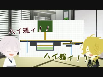 【刀剣偽実況】俺と獅子王と匠③【Minecraft】