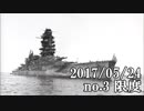 ショートサーキット出張版読み上げ動画2530nico