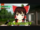 【東方MMD】でも幸せならOKです