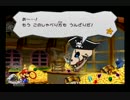 【実況】財宝は誰の手に。髭と仲間と、魔法の地図.ペーパーマリオPart41