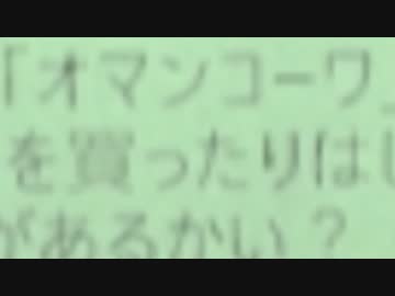 逃げて逃げて逃げまくれ！！アウトラスト2 【ホラー実況】07