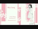 【鼻歌】May Song【VY1】