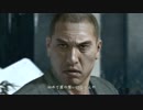 最強の漢目指して龍が如く5【緩やかなる実況】PART38
