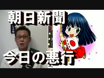 朝日新聞の悪行が今日も快調／テロ犯人は英国生まれリビア人