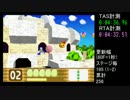 (TAS) 星のカービィ64 100% 1:03:44 1/2