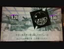 【GuitarFreaks】BLACK ROSES / Mutsuhiko Izumi