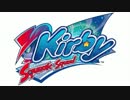 デデデ大王のテーマ  - 星のカービィ 参上! ドロッチェ団