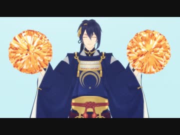 【MMD刀剣乱舞】審神者を応援する【20振】