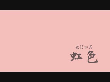 ゆっくりとりとめのない話05