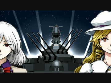 レイセン・スカイ八話