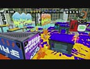 【細々と】Splatoon ナワバリバトルで遊ぶ[24] Part546【実況プレイ】