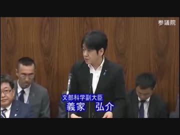 加計学園「総理のご意向」文書の嘘が判明