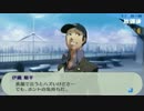 【P3P】人生経験()を生かしてペルソナ3を実況する #091