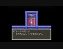 【実況】『ドラゴンクエストⅢ』 Part21