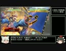 初心者が三国志大戦4で呉単ガバる動画　その19【ＶＳ司馬懿】