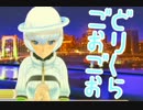 11周目の女の子に貢ぐ輝ける境地 164布施【ドリームクラブGogo.】