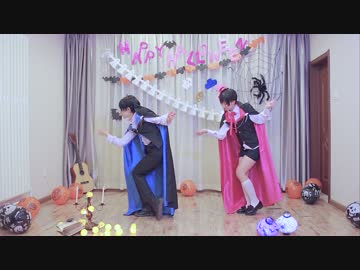 【材木松で】誕生日のHappy Halloween！【踊ってみた】