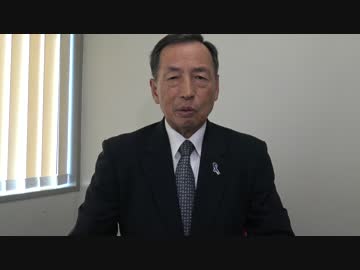 田母神俊雄出版編ニコ動版