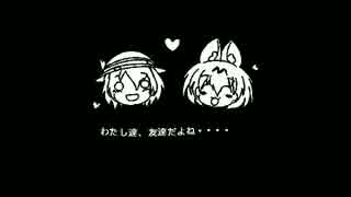 けものフレンズ.exeに呪われそうで絶叫した 2【ホラーゲーム 実況プレイ】
