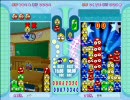 ぷよぷよフィーバー かめ VS 百剣 10本先取 1of4 [2006-05-10]