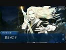 【FGO】ヴラド三世 レジェンド・オブ・ドラキュリア Ⅱ【幕間の物語】