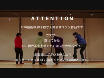 誕生日祝ってみた【あらかたＭ6】