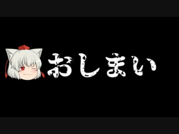 【クトゥルフ神話TRPG】シェフと恋は盲目　part3（終）