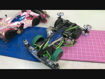 #ミニ四駆なう！ Part69