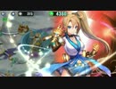 政剣マニフェスティア  7-EX1 ☆3 SR+カンストとSSR
