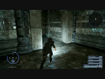 【実況プレイ動画】のんびりとファイナルファンタジー15をやる　83話目