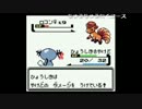 がもうレオンさんの ポケットモンスター＾金＾ その11【実況プレイ】
