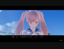 BLUE REFLECTION　幻に舞う少女とおじさん【プレイ動画】part25