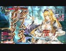 【wlw】時の鐘と共に歩みたいサンドリヨン　６１回目
