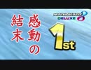 豆腐を崩さずに【マリオカート８DX】最速を目指す！part5