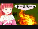 【アイテム調合】アンダルシアの森を実況プレイ【ほのぼの系RPG】part3