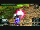 EXVSMBON 弟の操るフルバーニアンが俺の知ってる機体と違う