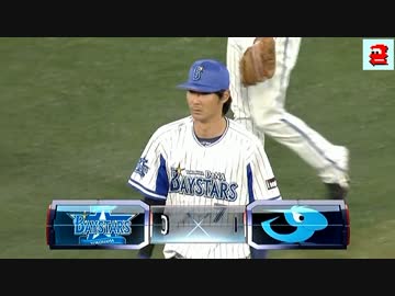 17/5/24 DeNA 石川の油断