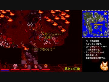 【ウルティマ VII : The Black Gate】を淡々と実況プレイ part28