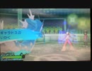 【ポケモンSM】粗製のシングルレート182【ギャラドス】