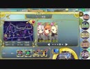 政剣マニフェスティア N8-EX1 プリミュラ・リン+X