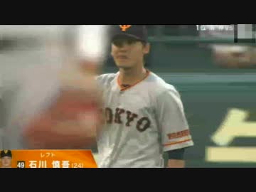 【プロ野球】石川慎吾　長打のあたりをさばくファインプレー