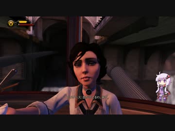 [BioShock Infinite]キリシタンゆかりの見る世界 part.09[VOICEROID]
