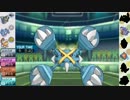 【ポケモンSM】ヤケモン達と強くなるシングルレート【メガヤタグロス】