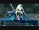 【選択肢差分】ブリュンヒルデ【けれど私は、炎でありたい】