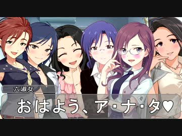 秋月涼「僕、プロデューサーになります」6話