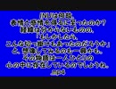 INUは何故、表情と感情を得るに至ったのか？経緯は（以下略）.mp4