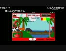 コミュニティスペシャル放送　iOS憶年会 1