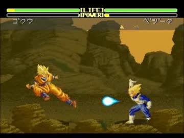 ドラゴンボールZ超武闘伝2 ネット対戦2/5