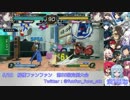 【電撃FCI】  5/22　船橋ファンファン 第55回定例大会　「第5回ゾロ目大会」
